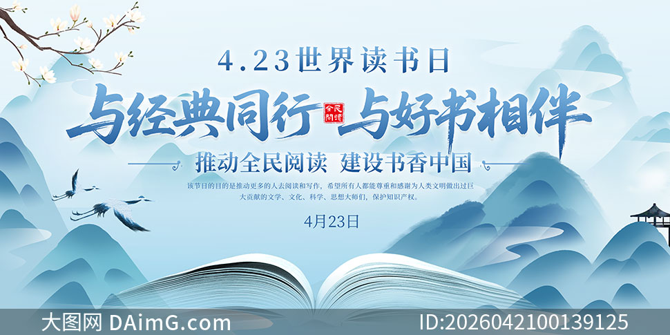 �뾭��ͬ����������423���������չ��