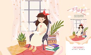 ��ܰ��������������ֻ�����PSD�ز�