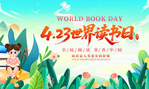 ȫ���Ķ������й���������ջչ��PSD�ز�