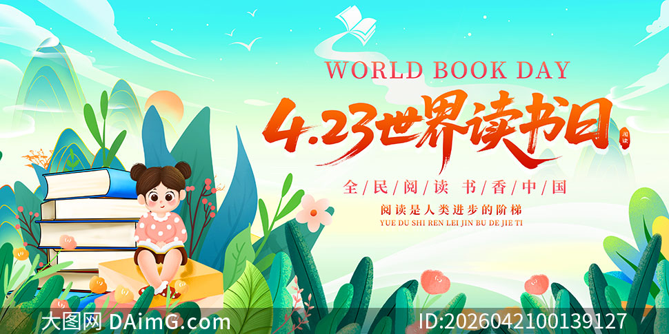 ȫ���Ķ������й���������ջչ��PSD�ز�