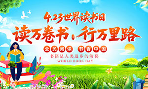 �������������·423���������չ��PSD�ز�