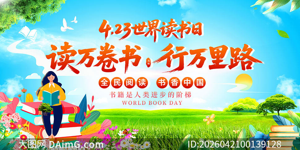 �������������·423���������չ��PSD�ز�