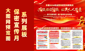 ��ɫ2026��ȫ����������������չ��PSD�ز�