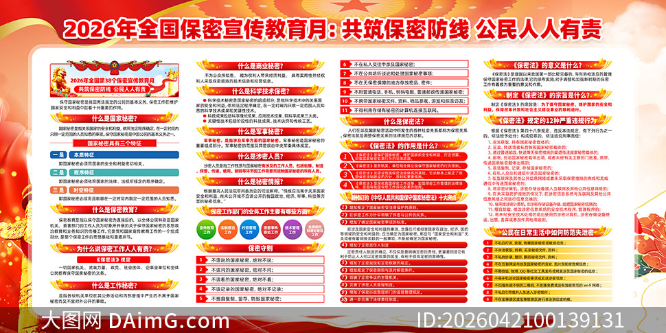 ������2026��ȫ��������������������չ��