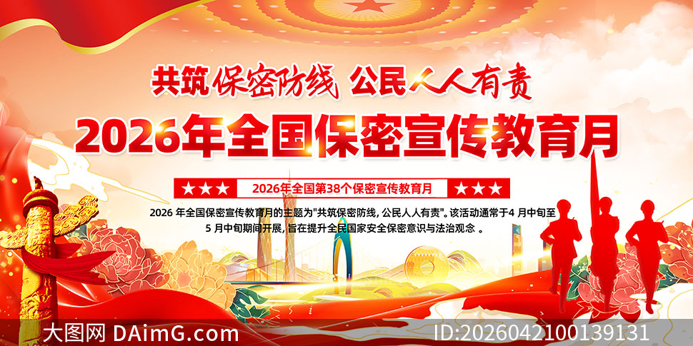 ������2026��ȫ��������������������չ��