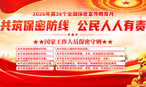 ���ҹ�����Ա������������չ��PSD�ز�