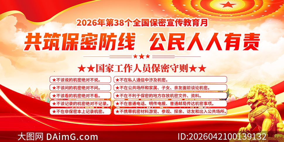 ���ҹ�����Ա������������չ��PSD�ز�