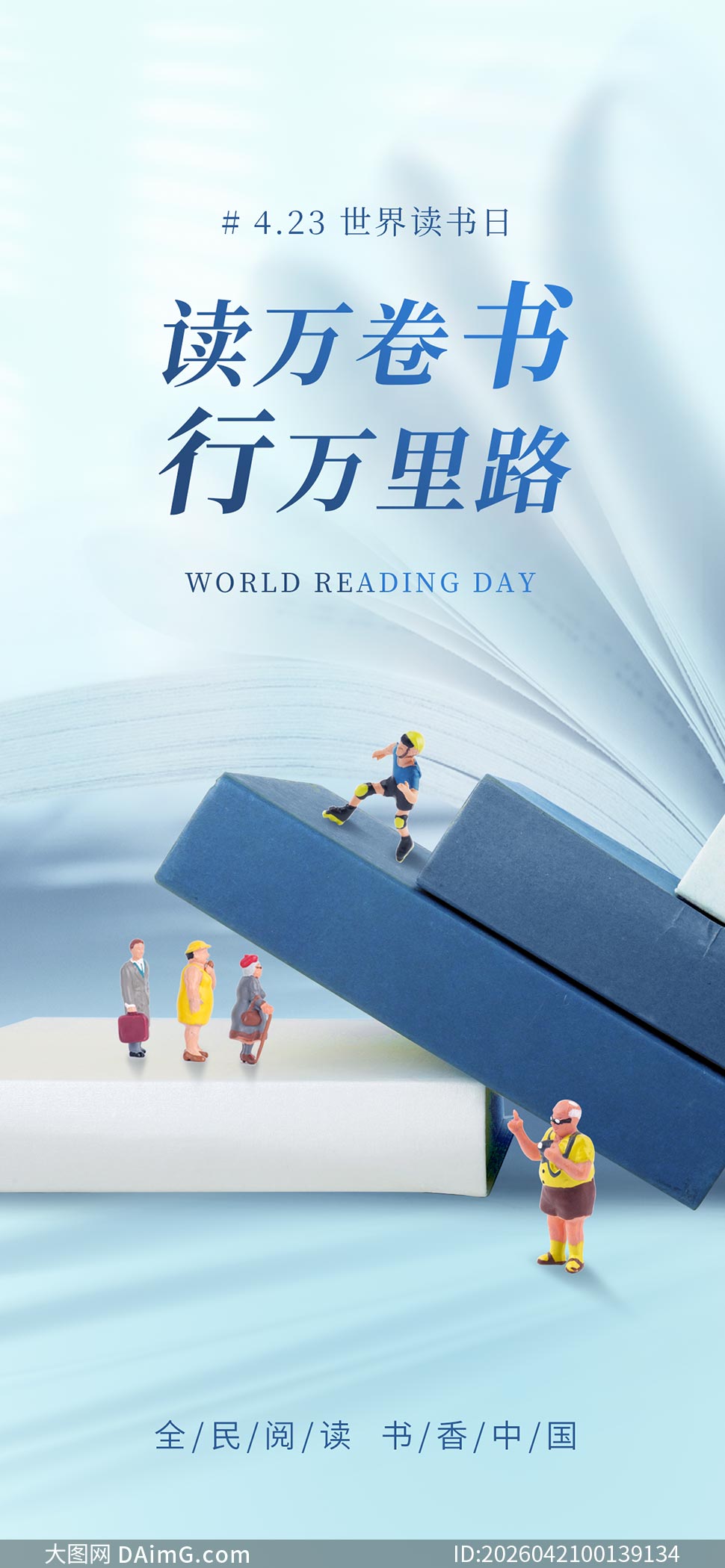 �������������·423����������ֻ�����