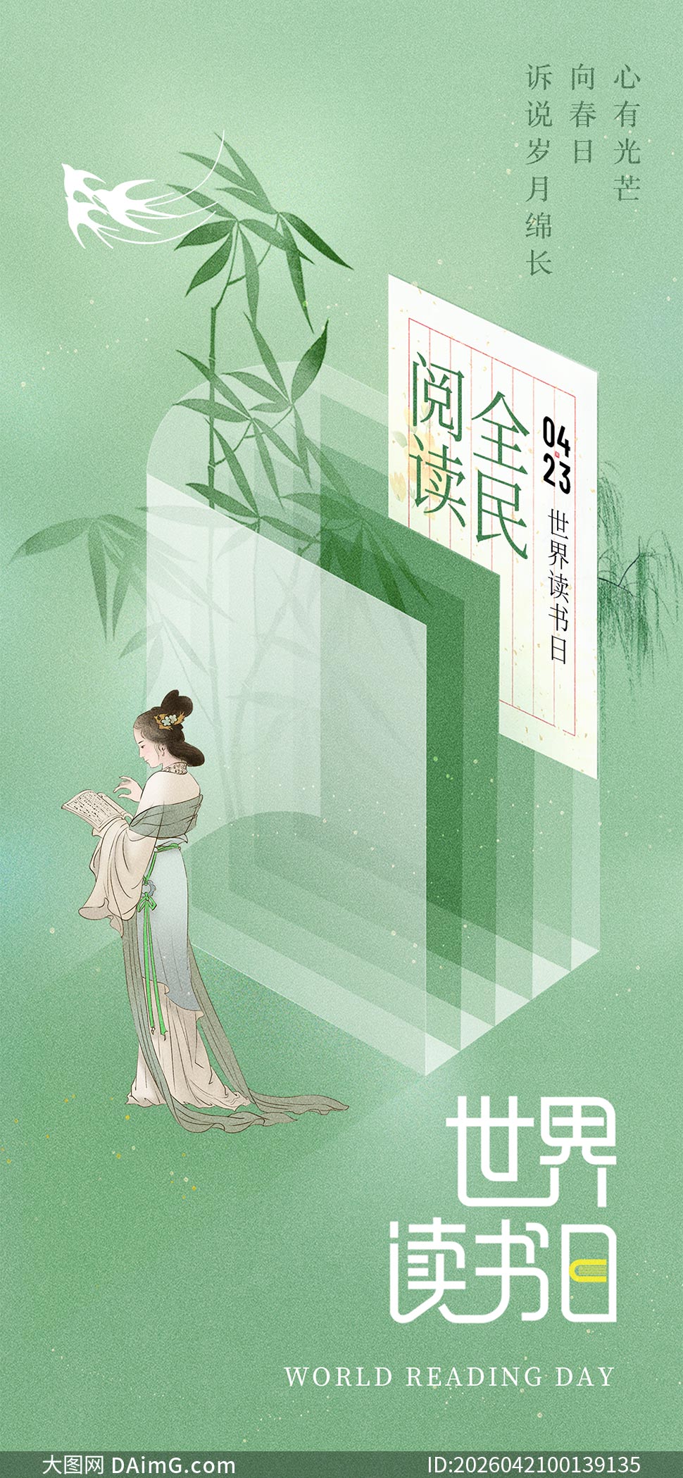 ��ɢ��423����������ֻ�����PSD�ز�