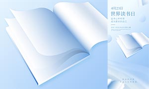 ��ɫ��������������ֻ�����PSDԴ�ļ�