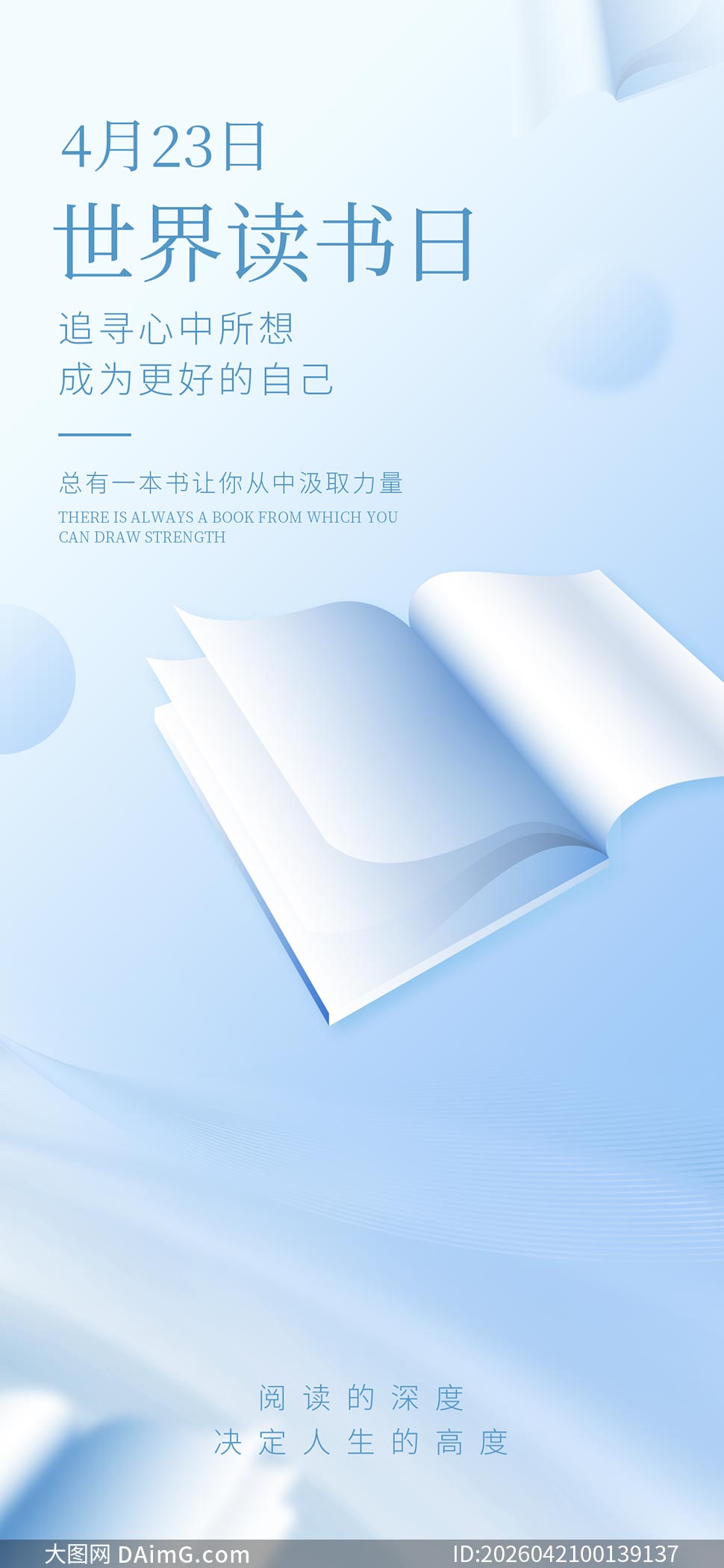 ��ɫ��������������ֻ�����PSDԴ�ļ�