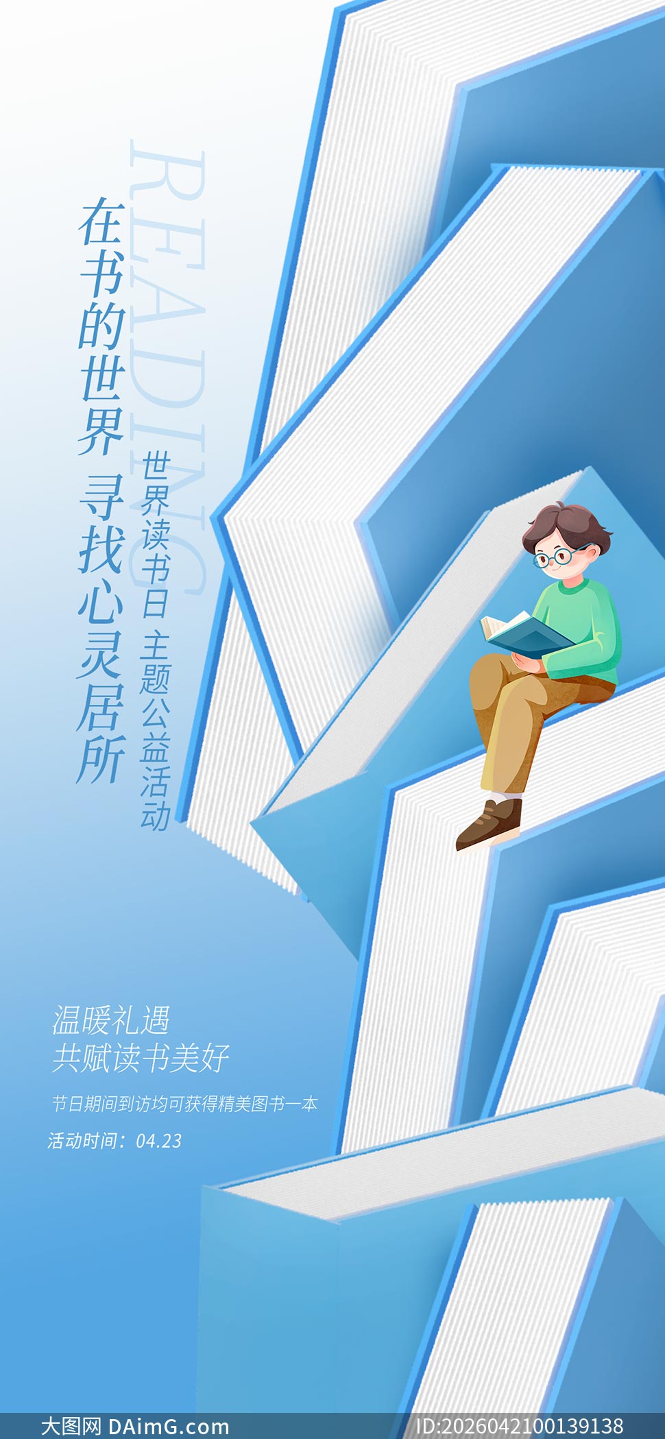 ��������������ֻ���������PSD�ز�