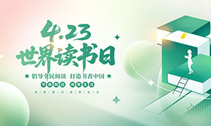 ��ɫ����423�������������չ��PSDԴ�ļ�