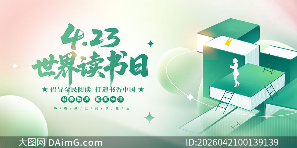 ��ɫ����423�������������չ��PSDԴ�ļ�