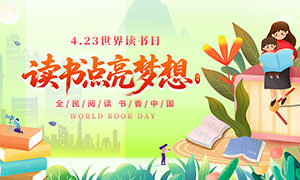 �����������423���������չ��PSD�ز�