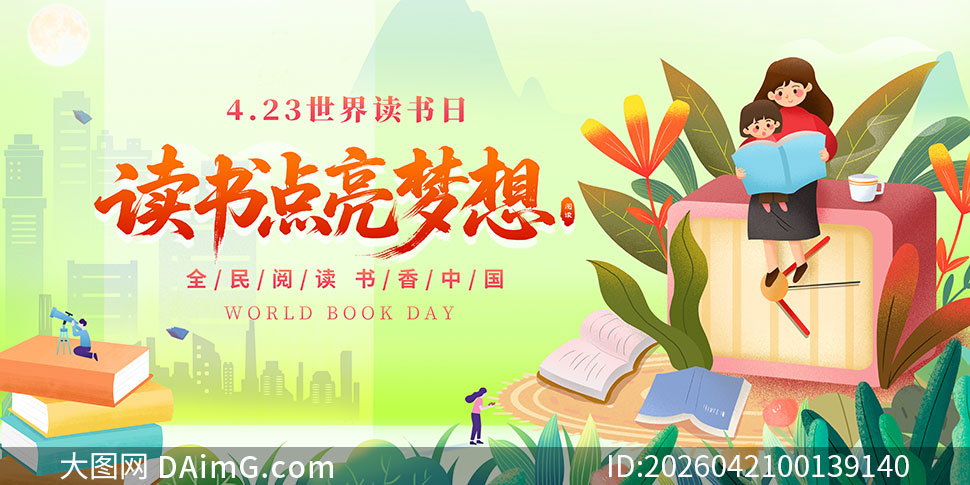 �����������423���������չ��PSD�ز�