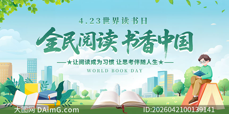 423��������ջ����չ��PSDģ��