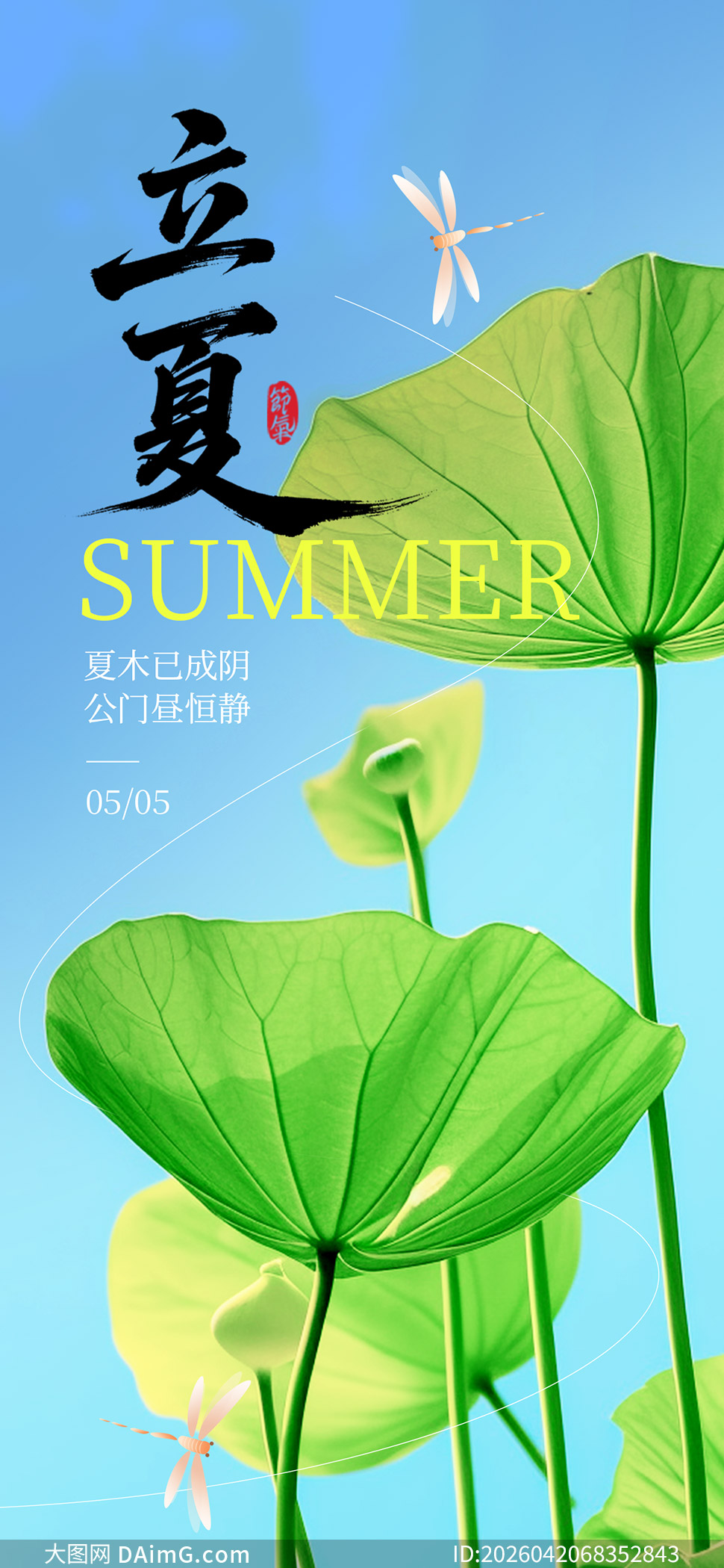 ��ˬ������Χ���Ľ����ֻ�����PSD�ز�