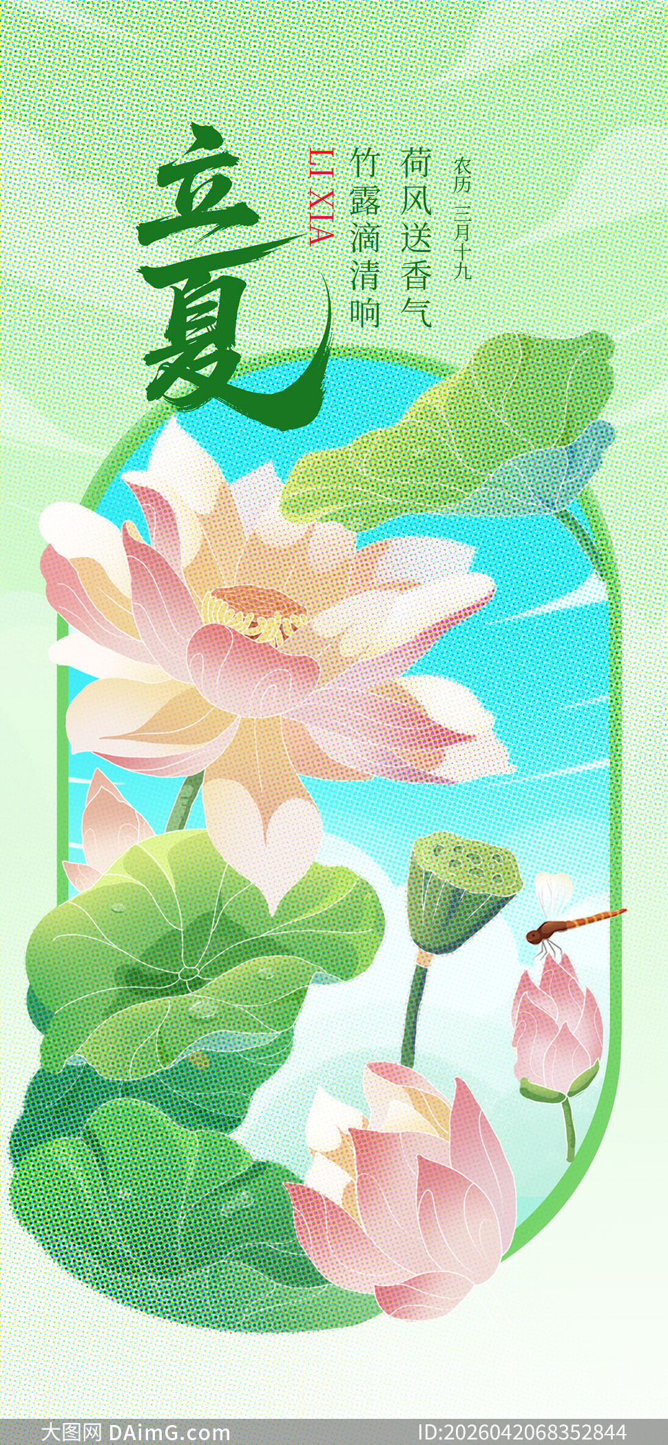 ����������Ľ��������ֻ�����PSD�ز�