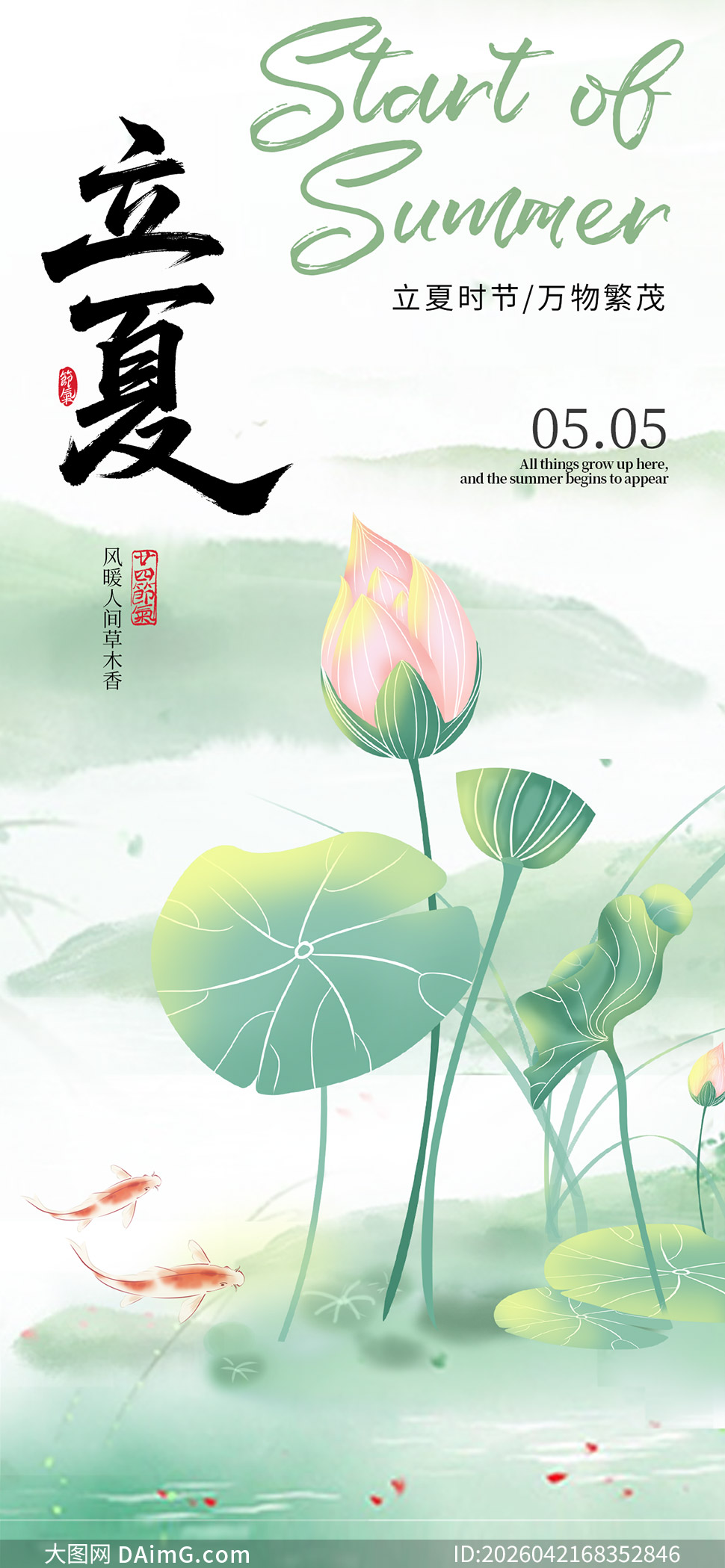 �������³����⾳���Ľ�������PSD�ز�