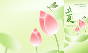 ������������Ľ������⺣��PSD�ز�