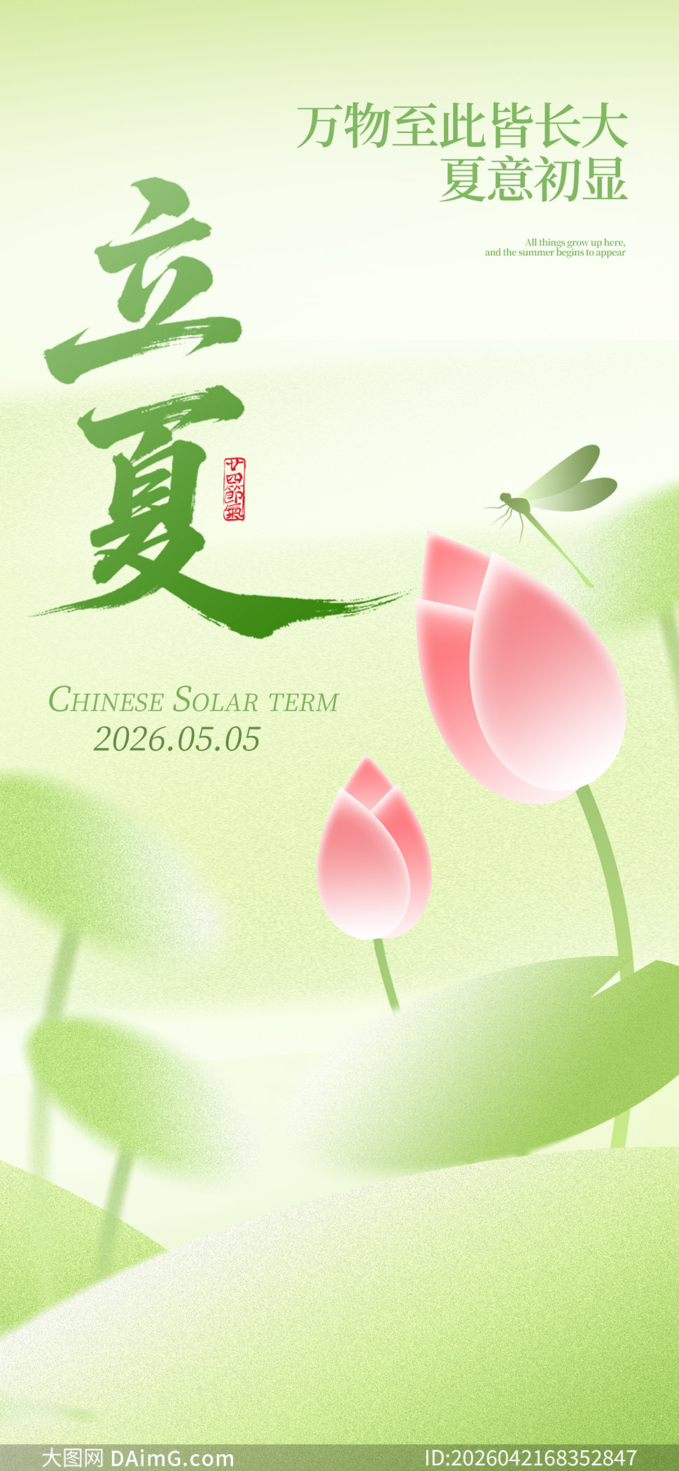 ������������Ľ������⺣��PSD�ز�