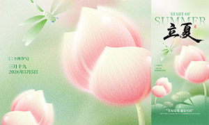 ���ʹ�����ѧ��ζ���Ľ�������PSD�ز�