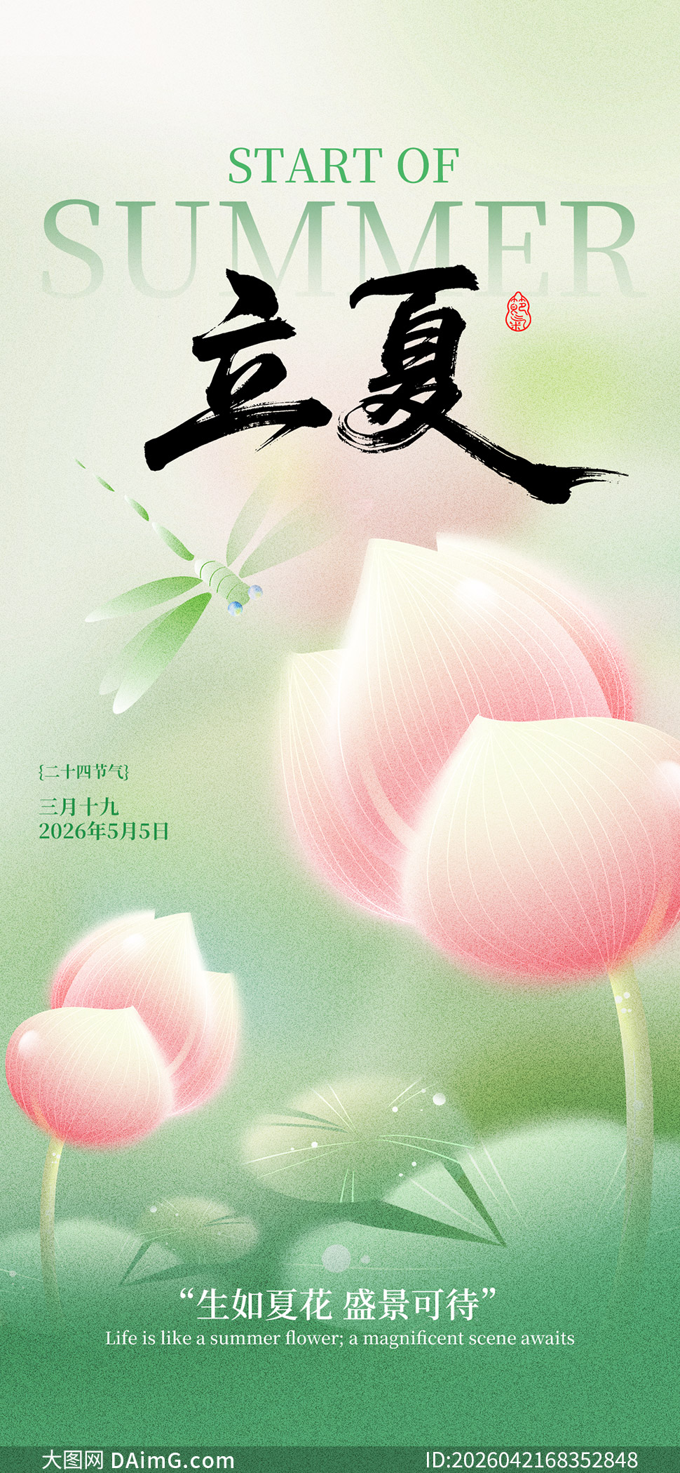 ���ʹ�����ѧ��ζ���Ľ�������PSD�ز�