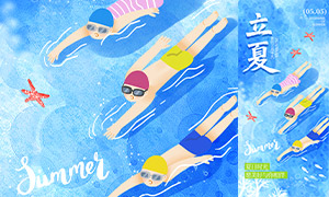 ˮ�ʼ������Ľ�������廭����PSD�ز�