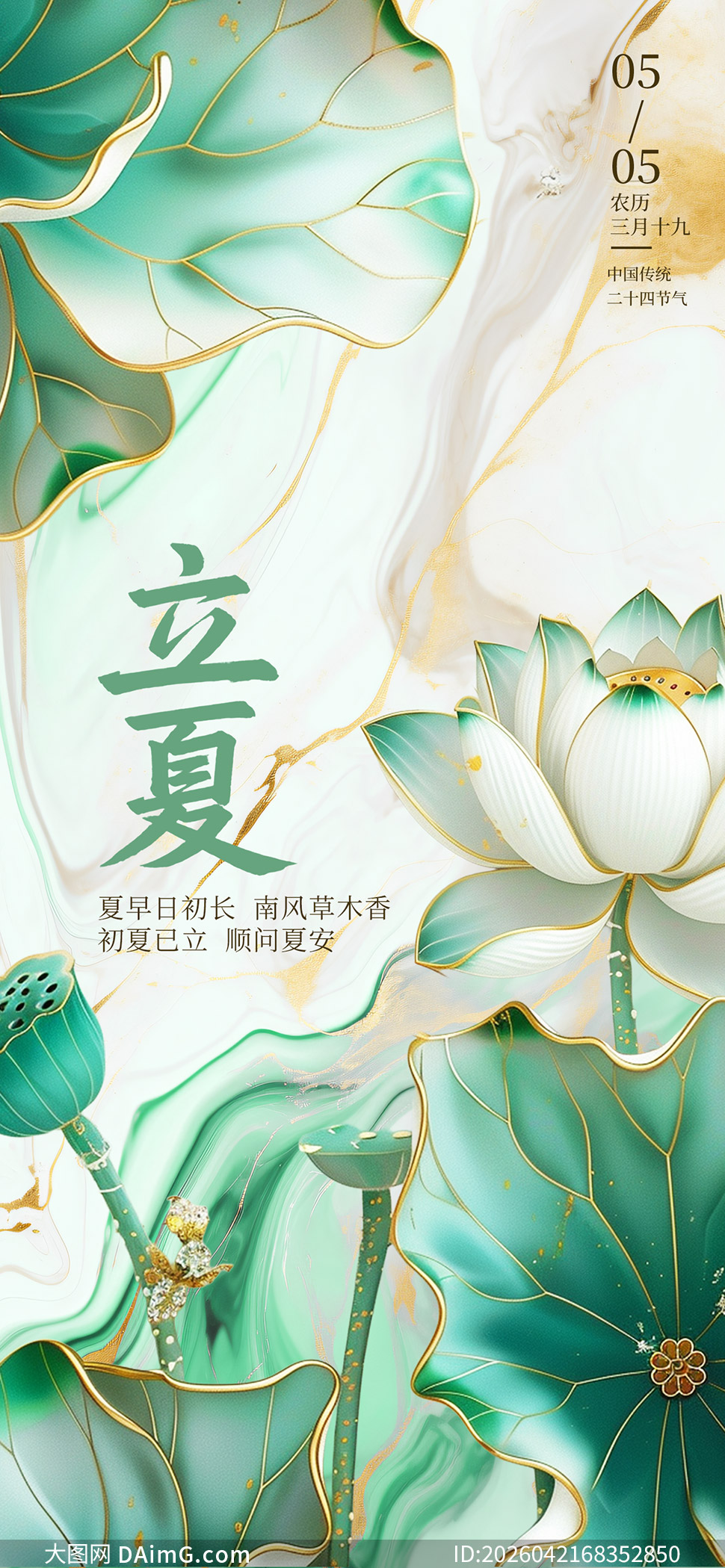 �̽����ʯ�������Ľ�������PSD�ز�