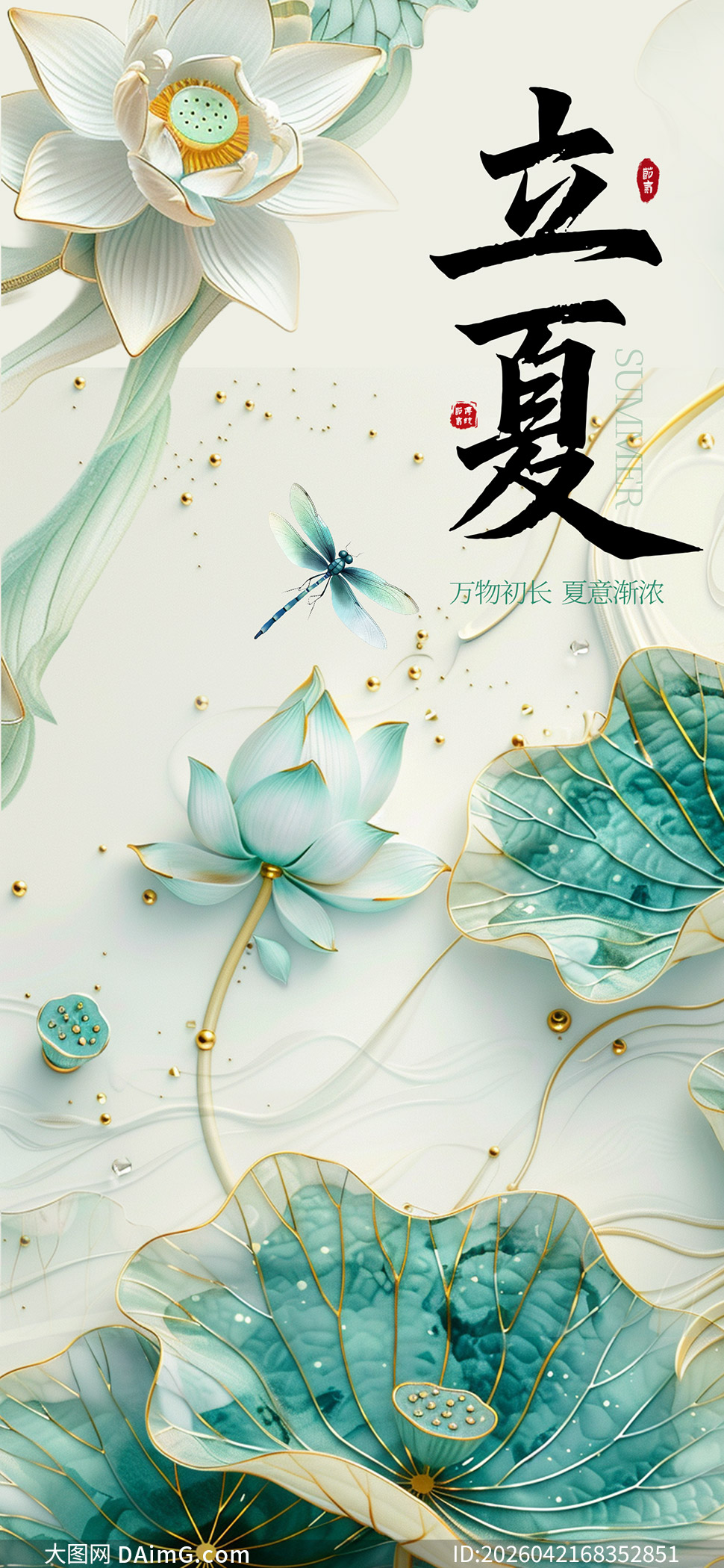 ���ݹ����ʸ����Ľ����廭����PSD�ز�