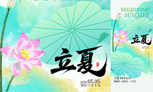 ���ĺ��������⾳���Ľ�������PSD�ز�