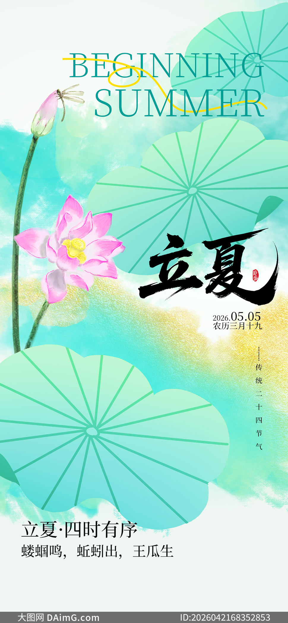 ���ĺ��������⾳���Ľ�������PSD�ز�