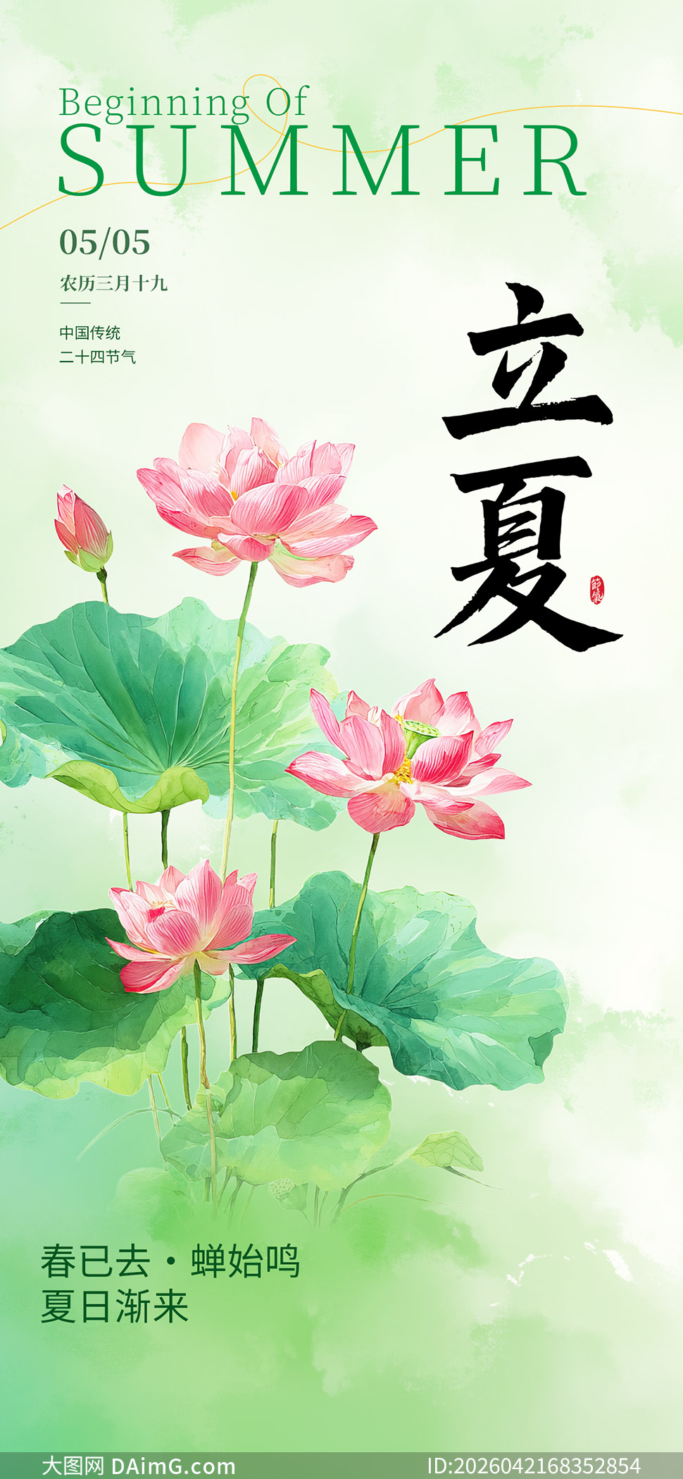 ������ѧ�����⾳���Ľ�������PSD�ز�