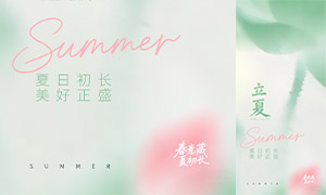 ��ɢ�紴�����Ľ�����������PSD�ز�