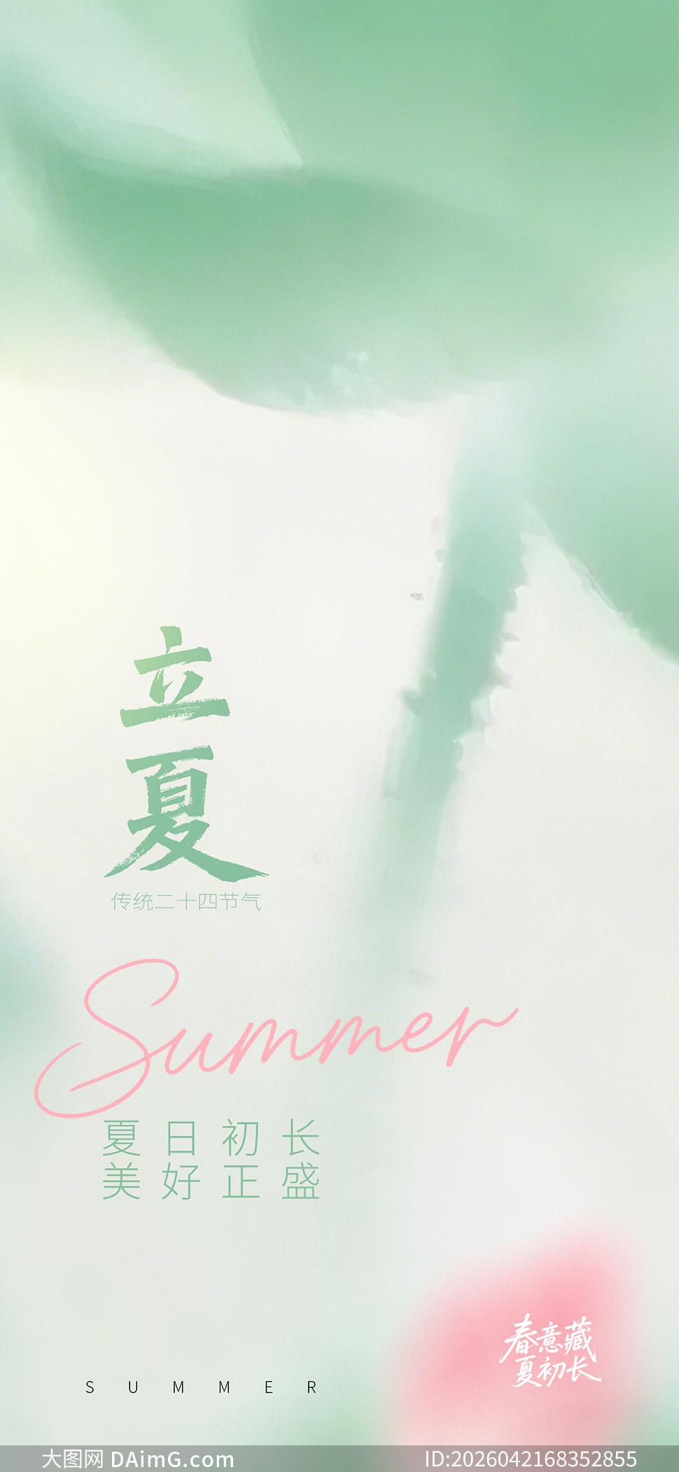 ��ɢ�紴�����Ľ�����������PSD�ز�