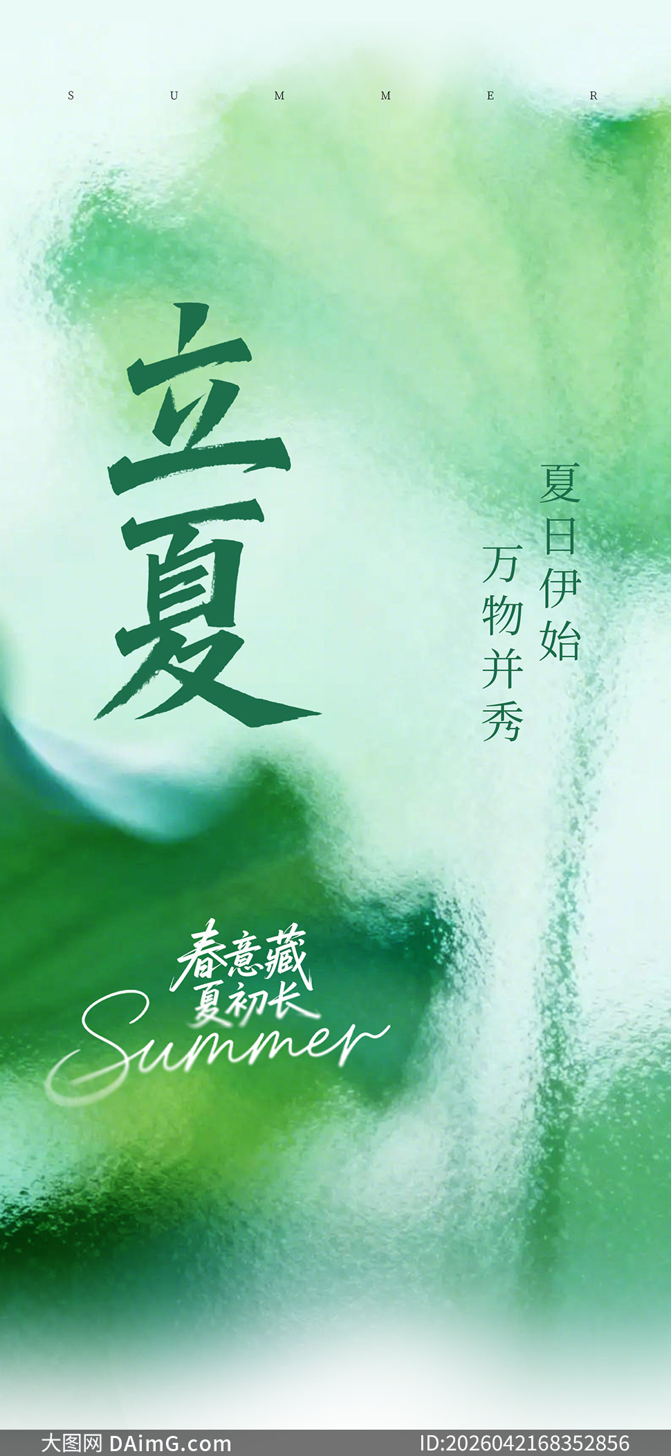 ����ɫ�����ʸ����Ľ�������PSD�ز�