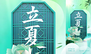 ����ʽ�����ʸ����Ľ�������PSD�ز�