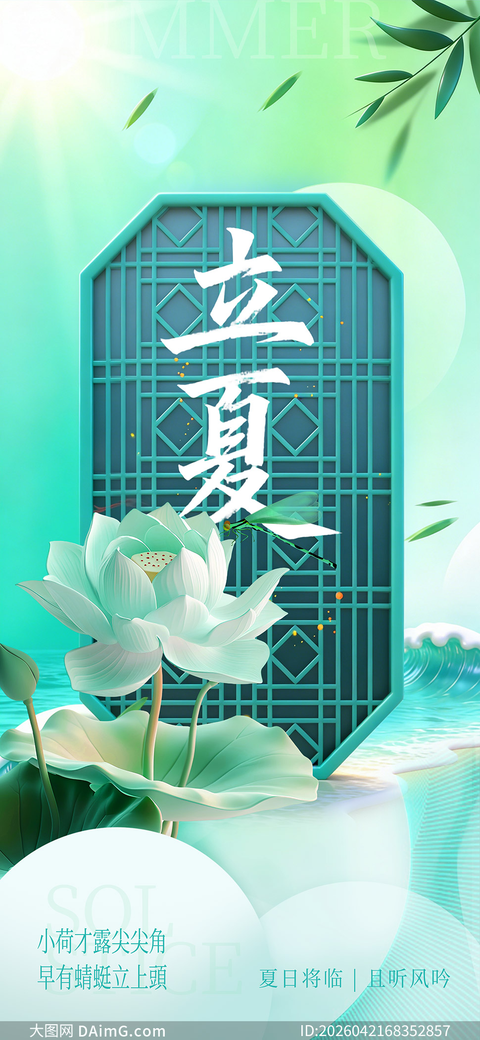 ����ʽ�����ʸ����Ľ�������PSD�ز�