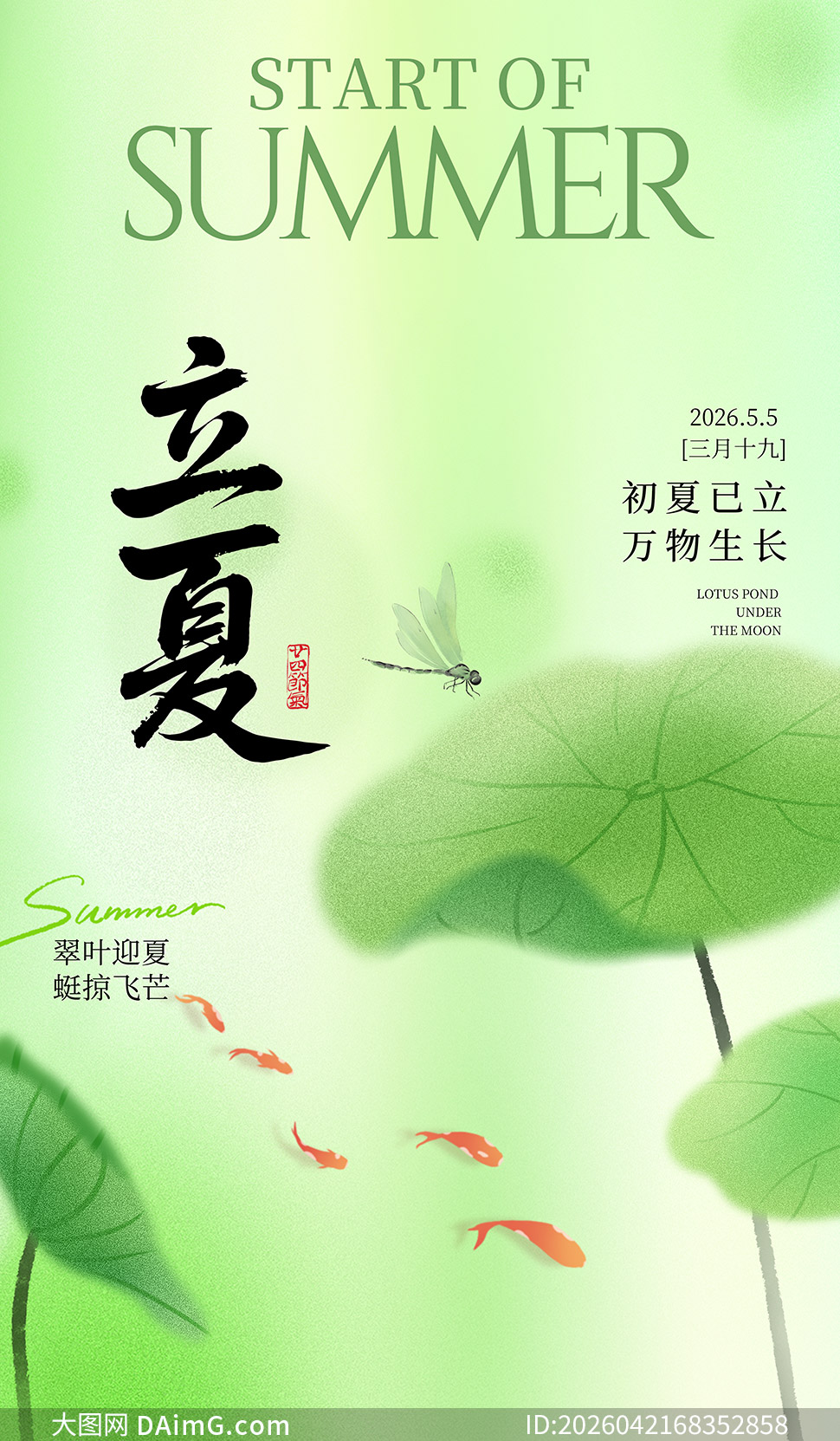 ���������⾳���Ľ����������PSD�ز�