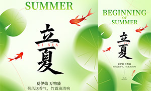 �������·����Ľ����������PSD�ز�