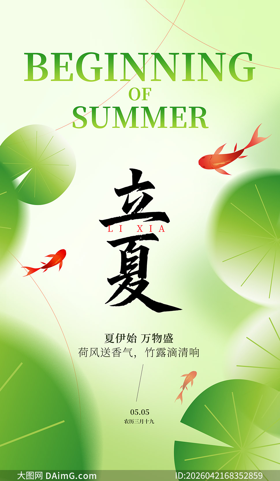 �������·����Ľ����������PSD�ز�