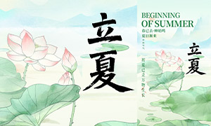 Զɽ���������⾳���Ľ�������PSD�ز�