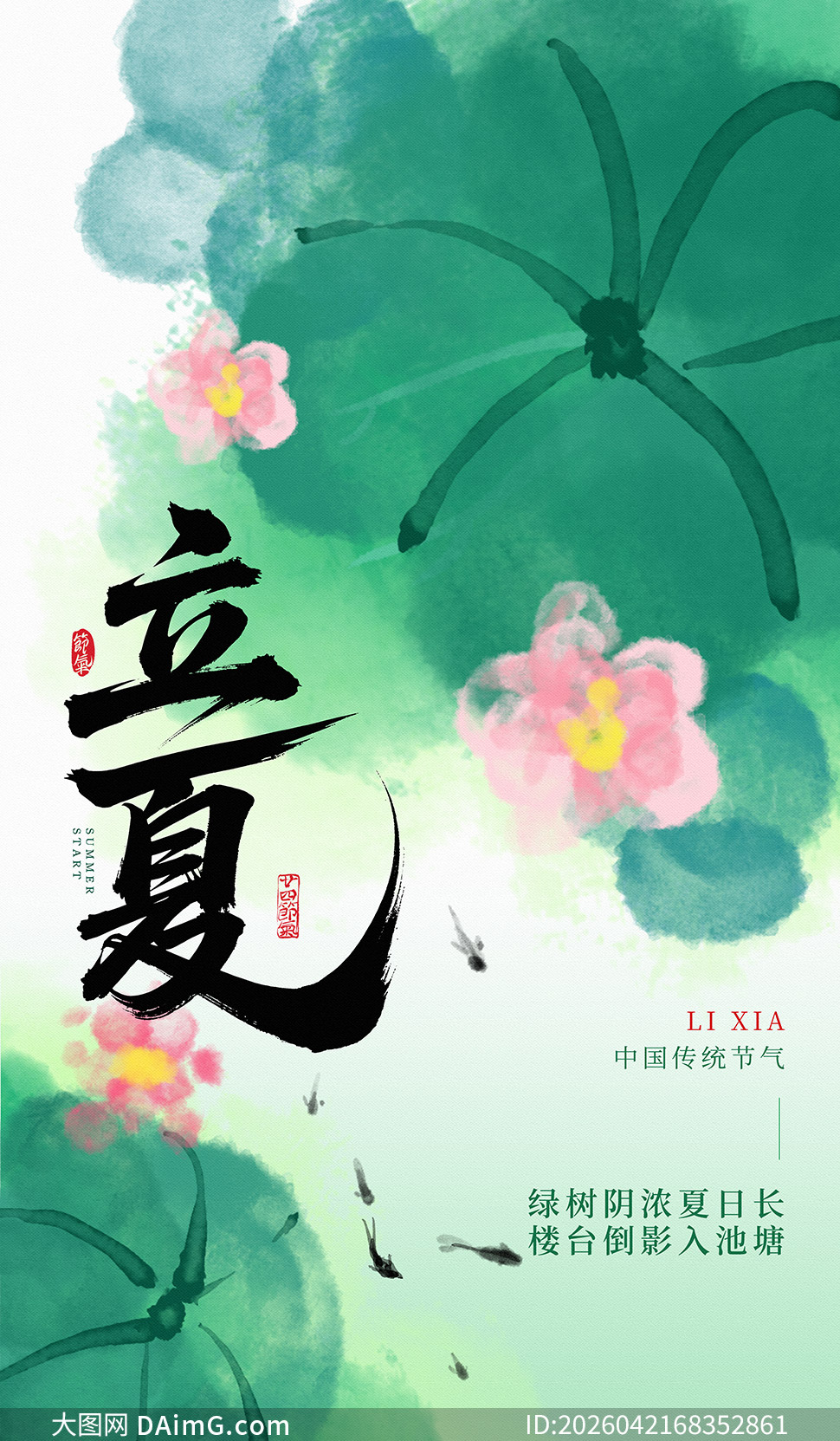 ˮī�й���廭�������ĺ���PSD�ز�