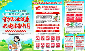 2026��ְҵ�����η������ܻ��ͼ�ز�