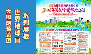 2026���57���������������չ��PSD�ز�