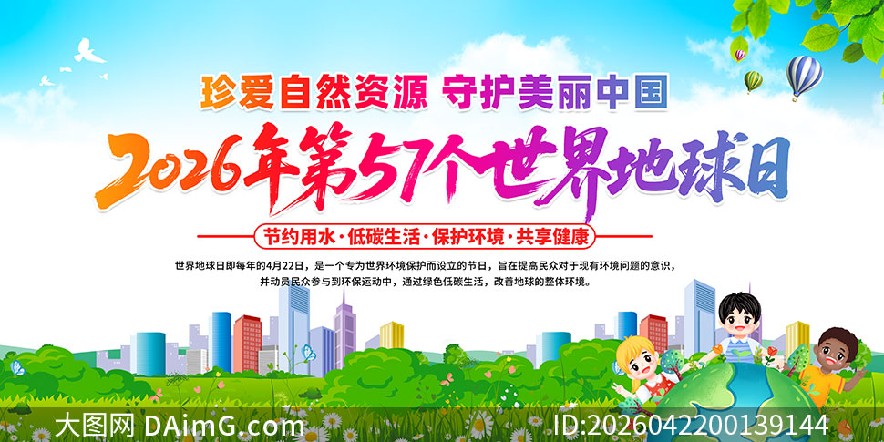 2026���57���������������չ��PSD�ز�