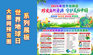 2026�����������֪ʶ��������չ��PSD�ز�