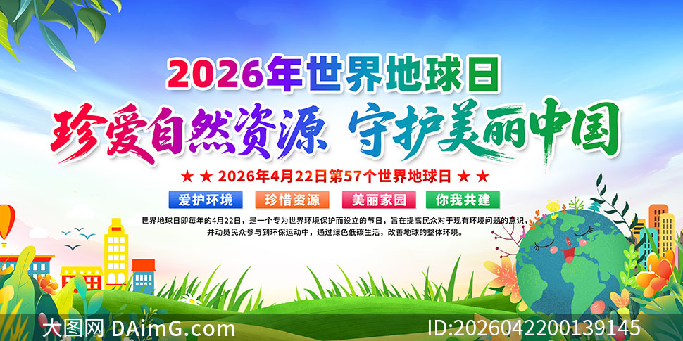 2026�����������֪ʶ��������չ��PSD�ز�