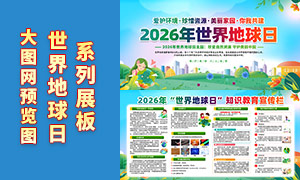 2026��422���������չ��PSD�ز�